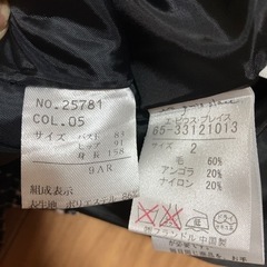 冬物ワンピース2点セット Mの画像