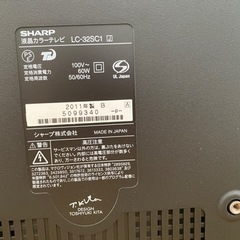 SHARP AQUOS 世界の亀山モデル　2011年製　32インチの画像