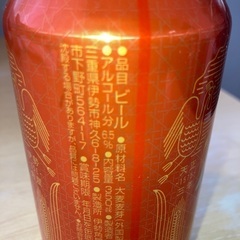 ビールの画像