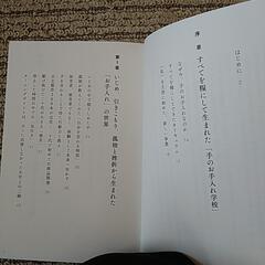 手のお手入れ本の画像