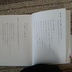 手のお手入れ本の画像