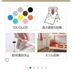 折りたたみ式鉄棒　ブラックの画像