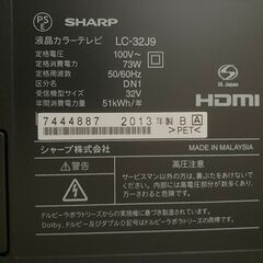 シャープ 液晶テレビ LC-32J9 と そのチャンネルリモコン（ジャンク品扱い）の画像