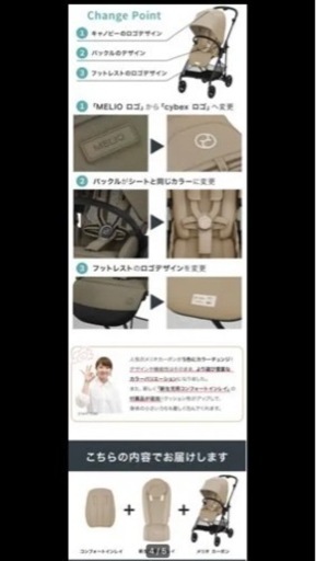 サイベックス メリオカーボン 2022年モデル グレー　新品・未使用