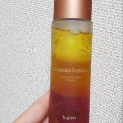 ボディ用オイル 保湿剤 ビーグレン ボタニカトレテーノの画像