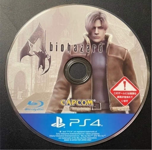 PlayStation4 500GB CUH-1000 ジェット・ブラック おまけ付き
