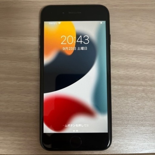 iPhone SE 第2世代 (SE2) ブラック 128 GB SIMフリー