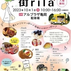 ワークショップ　ワイヤーブレスレット&筆跡診断！