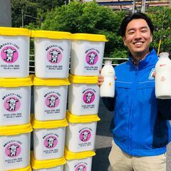 宅配配送スタッフ・週１回（木）・日中・月３万前後・倉敷市