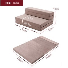 折り畳みソファーマットレス　セミダブル（幅120cm）厚さ10cmのしっかりウレタンマットレスの画像