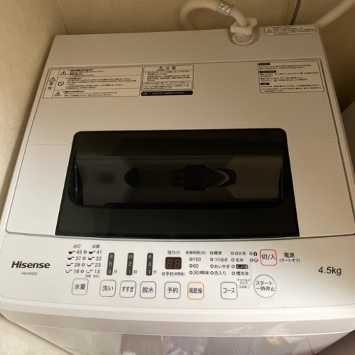 Hisense洗濯機4.5kg