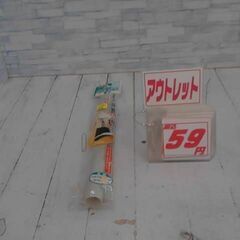 掃除機2段式延長ノズル