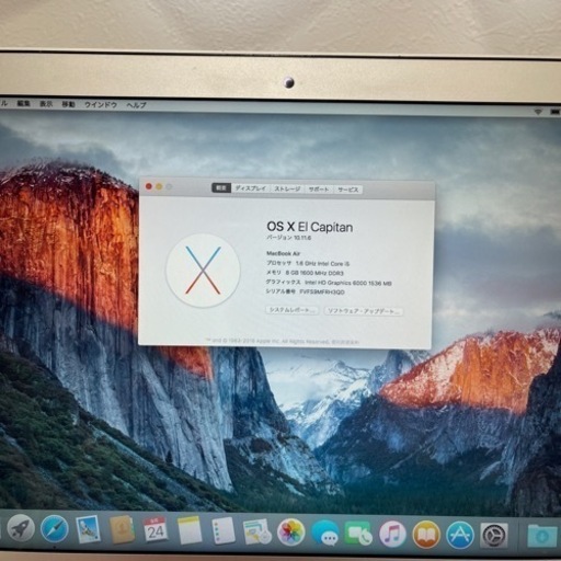 MacBook Air 13.3-inch 2015 