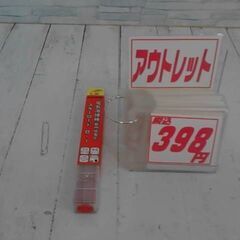 電気溶接棒　スターロード　B-1
