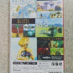 任天堂スイッチ ゼルダの伝説　ティアーズオブザキングダムの画像