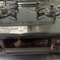ガスコンロ　都市ガス用　パロマ