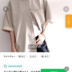 バイカラー半袖オーバークレリックシャツ（男女兼用）