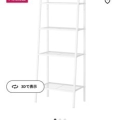 IKEA 大人気 オープンラック
