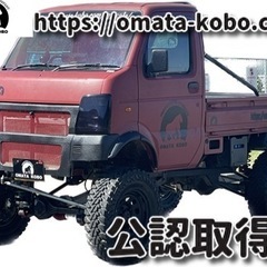 スズキキャリー