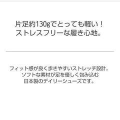 軽量シューズ　Mサイズお値下しました！の画像