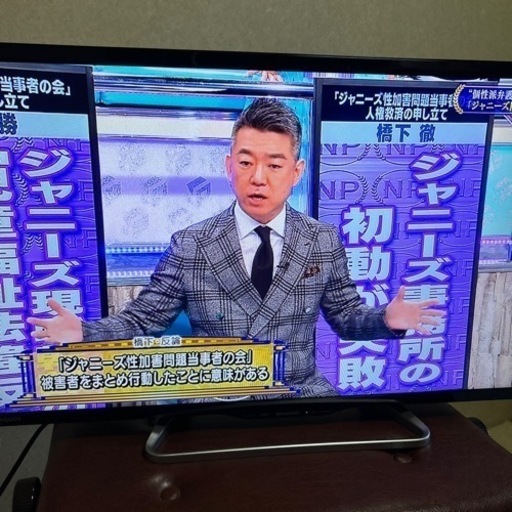 シャープAQUOS 32型テレビ