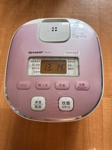 炊飯器