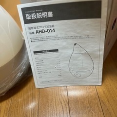 中古　超音波加湿器　SHIZUKU PLUS ピュアホワイトの画像
