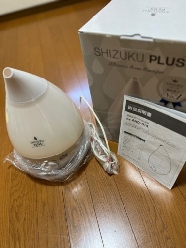 中古　超音波加湿器　SHIZUKU PLUS ピュアホワイト