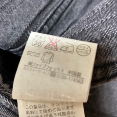 PPFM(ファイブフォックス)ジャケット  Lの画像