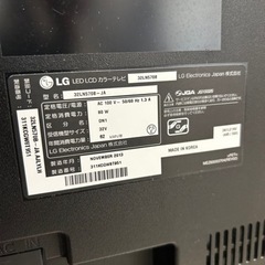 テレビ　32型　2013年　LGの画像