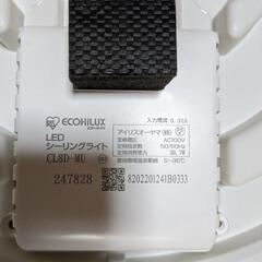 アイリスオーヤマ　シーリングライト　8畳用　cl8d-muの画像