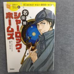 世界の名作シリーズ4冊とﾌﾟﾗｽ1冊の画像