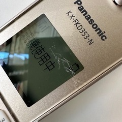 Panasonic 子機付き電話機　KX-PZ710-Nの画像