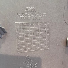 sym mii110フロントカバーの画像