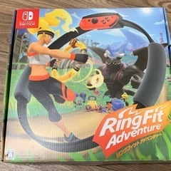 任天堂 switch リングフィットアドベンチャー（ソフト無し）