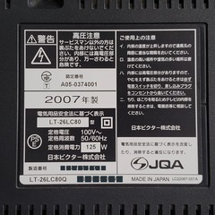 VICTOR 26インチ液晶テレビ( LT-26LC80)(中古品)の画像