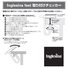 イングリッシーナ　ベビーチェアの画像