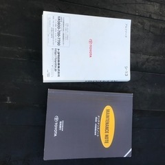 10 アルファード　取扱説明書の画像