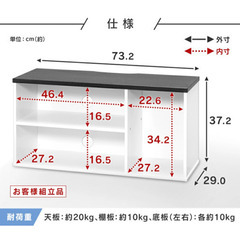 アイリスオーヤマ　テレビ台　32型の画像