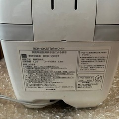 東芝保温釜RCK-10KSTの画像