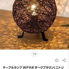 テーブル ランプ 和風 麻 紐 おしゃれ 間接 照明 丸 スタンド ライトの画像