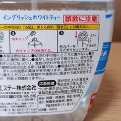 タバコ消臭元＆お部屋の消臭力(ホワイトティーの香り)貰ってくださいの画像