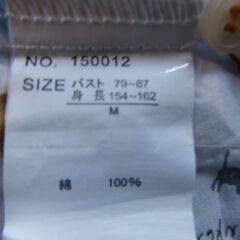 どうぶつ柄ブラウスの画像