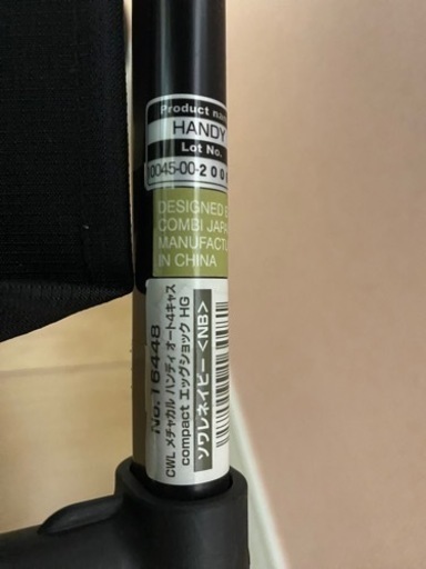 ベビーカー　コンビ　メチャカルハンディ　オート4キャス　エッグショック