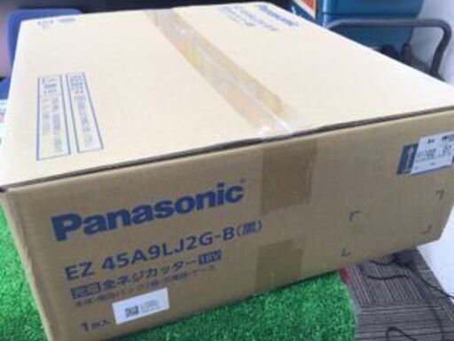 【エコツール笠寺店】Panasonic/パナソニック 14.4/18v充電式全ネジカッター/ブラック EZ45A9LJ2G-B   I