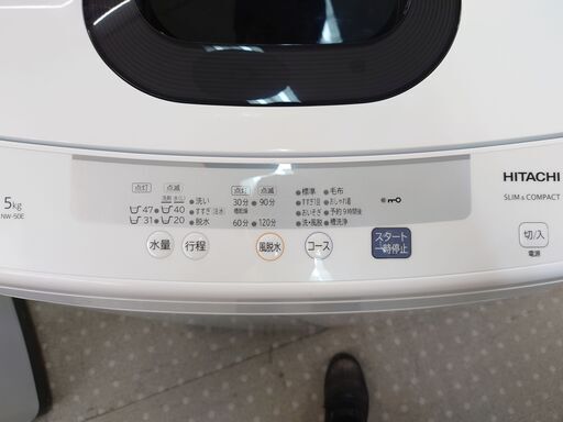 ?安心の分解洗浄済?HITACHI 5.0kg洗濯機 2020年製 保証有り【愛千142】