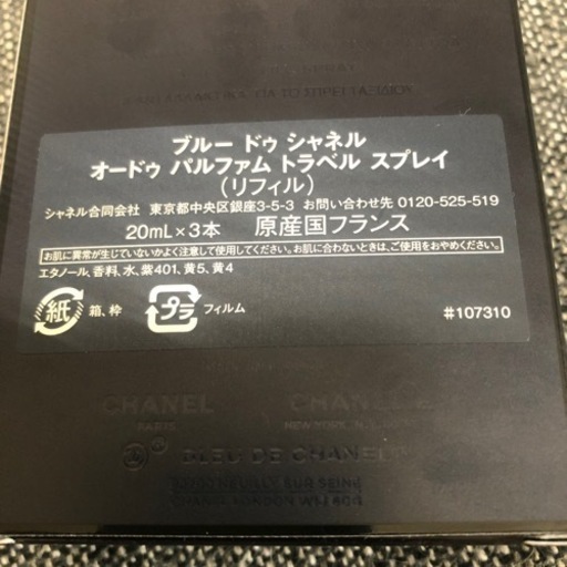 CHANEL香水