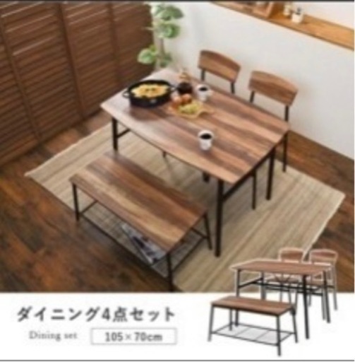ダイニングテーブルのみ