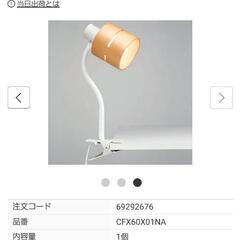 ウッドセードフレキシブルクリップライト