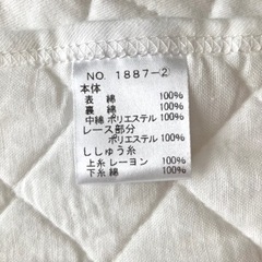 セレモニーおくるみ アフガン おくるみ マルチケット 出産準備 お宮参り お食い初め 新生児の画像